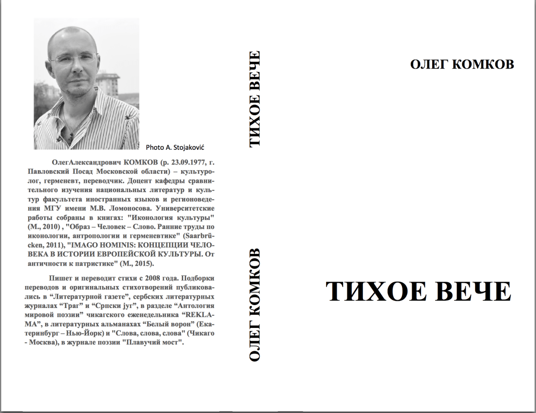 Снимок экрана 2019-03-04 в 5.13.18.png