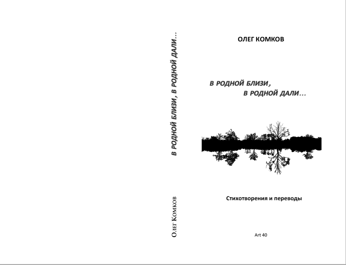 Снимок экрана 2019-03-04 в 5.17.18.png