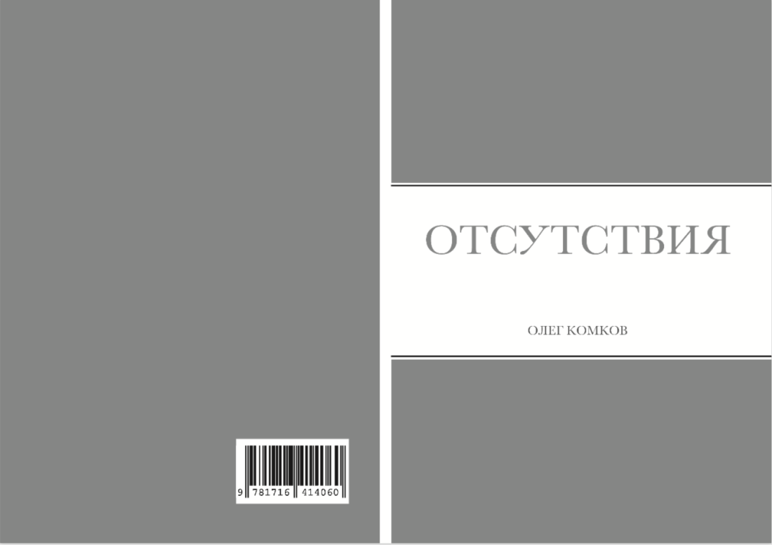 Снимок экрана 2021-08-10 в 19.25.25